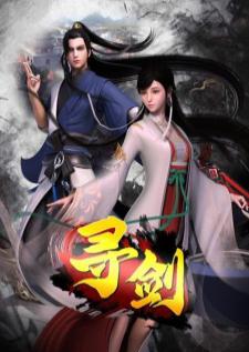 Xun Jian (Sword Quest) สืบดาบพิชิตฟ้า