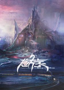 Long Zu (Dragon Raja -The Blazing Dawn-) ราชามังกร ซีซัน 1