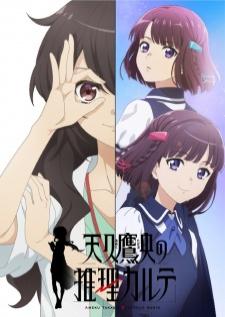 Ameku Takao no Suiri Karte บันทึกประวัติคดีคุณหมออาเมคุ เสียงไทย