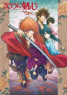 Rurouni Kenshin ซามูไรพเนจร ภาค 1