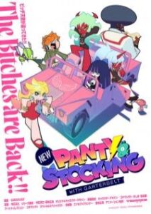 New Panty & Stocking with Garterbelt แพนตี้ & สต็อกกิ้ง กับการ์เตอร์เบลท์ ภาคใหม่ เสียงไทย