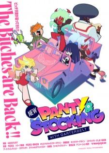New Panty & Stocking with Garterbelt แพนตี้ & สต็อกกิ้ง กับการ์เตอร์เบลท์ ภาคใหม่ เสียงไทย
