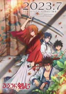Rurouni Kenshin ซามูไรพเนจร ภาค 1 เสียงไทย