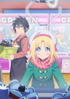 Game Center Shoujo to Ibunka Kouryuu สาวเกมเซ็นเตอร์กับรักต่างวัฒนธรรม เสียงไทย