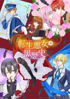 Tensei Akujo no Kuro Rekishi เกิดใหม่เป็นนางร้ายในนิยายตัวเอง