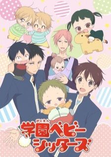 Gakuen Babysitters นักเรียนพี่เลี้ยงเด็ก เสียงไทย - TV Series