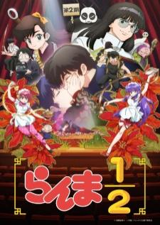 Ranma (2024) 2nd Season รันม่า ภาค 2 เสียงไทย