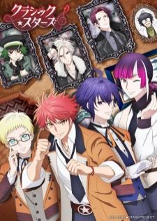 Classic Stars โรงเรียนนี้…ฉันคือเบโธเฟน