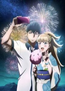 Kekkon Yubiwa Monogatari II ตำนานผู้กล้าแห่งแหวน ภาคที่ 2 เสียงไทย