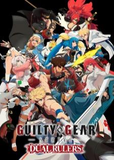 Guilty Gear Strive Dual Rulers กิลตี้เกียร์ สไตรฟ์ ศึกสองเจตจำนง