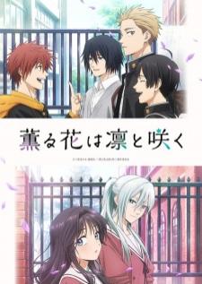 Kaoru Hana wa Rin to Saku รินทาโร่กับคาโอรุโกะ เสียงไทย