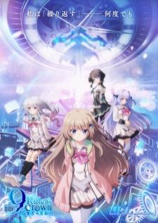 9 Ruler’s Crown 9 มงกุฎแห่งผู้ปกครอง