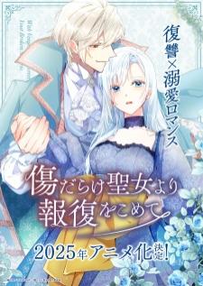 Kizu darake Seijo yori Houfuku wo Komete เมื่อนักบุญกลายเป็นนางร้าย